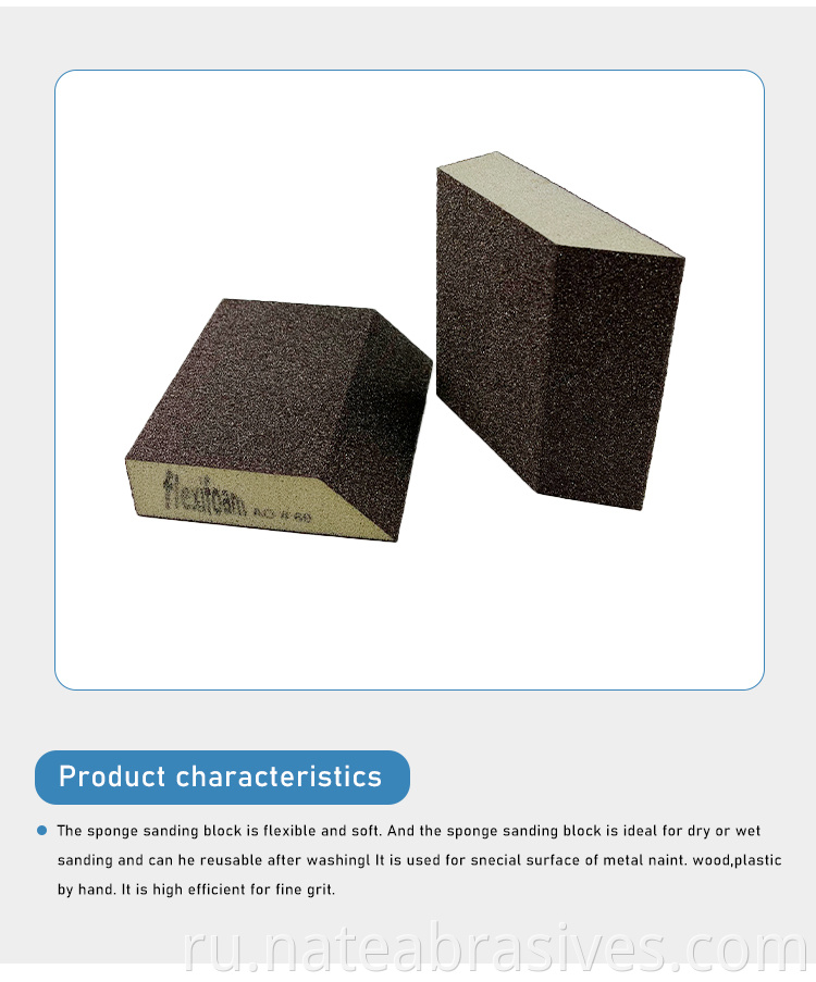 Sanding Sponge Blocks